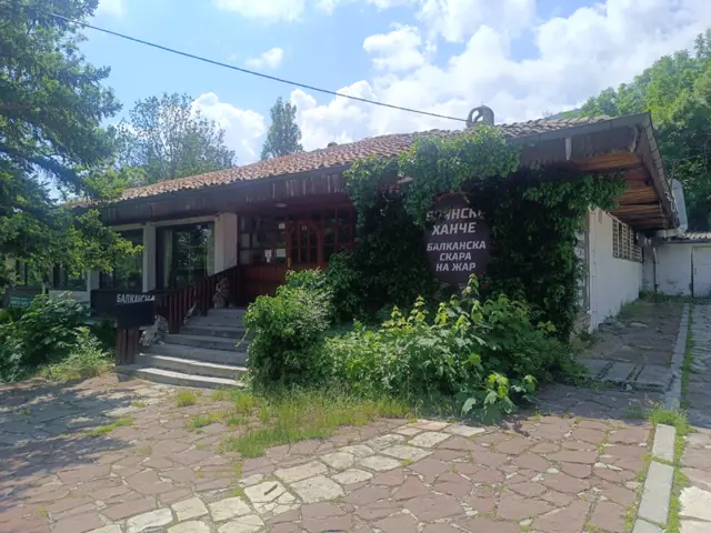 Boyana Inn