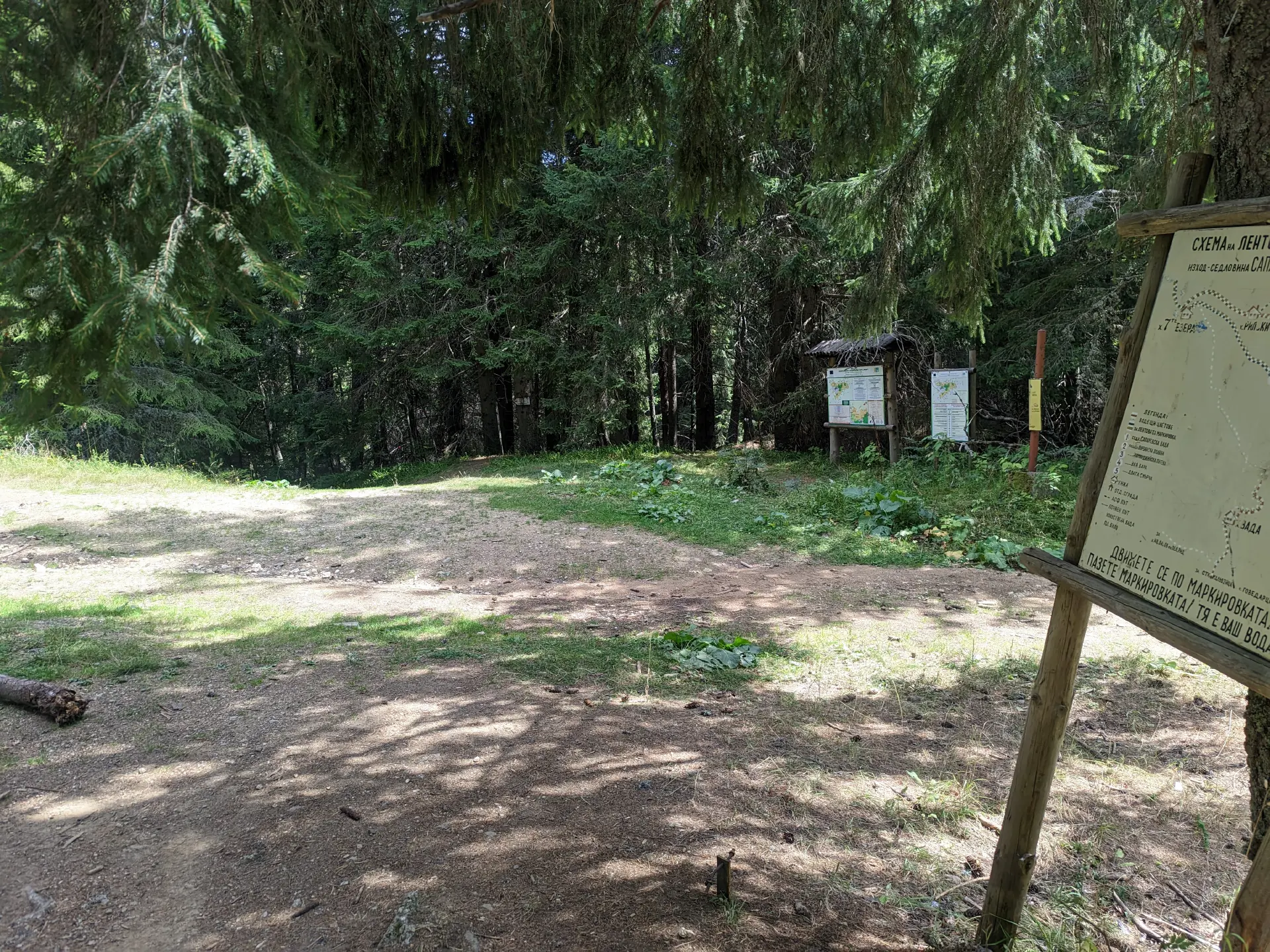 Junction - Lovna Hut, Sedemte Ezera Hut, Vada Hut