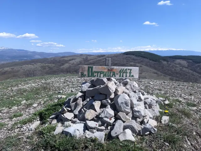 Ostritsa Peak
