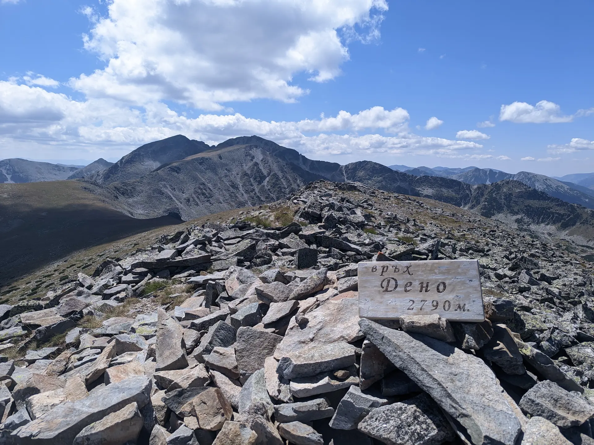 Deno Peak